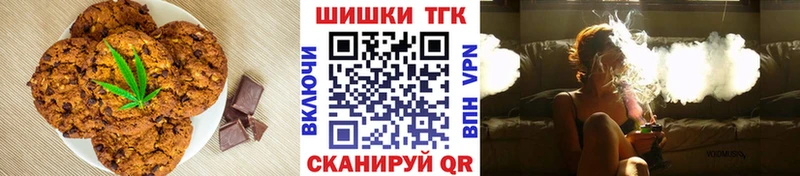 Печенье с ТГК марихуана  мориарти формула  Дно 