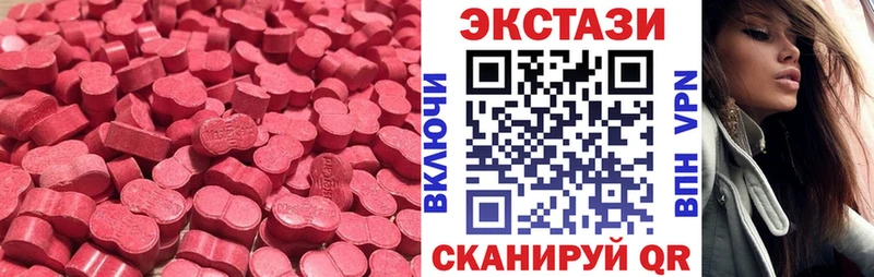 ЭКСТАЗИ круглые  Дно 