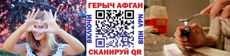 Героин хмурый  нарко площадка как зайти  Дно 