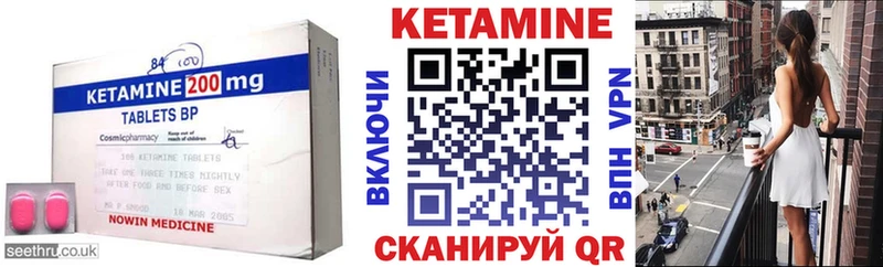 КЕТАМИН VHQ  Дно 