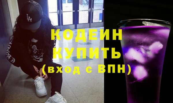 мефедрон VHQ Алексин