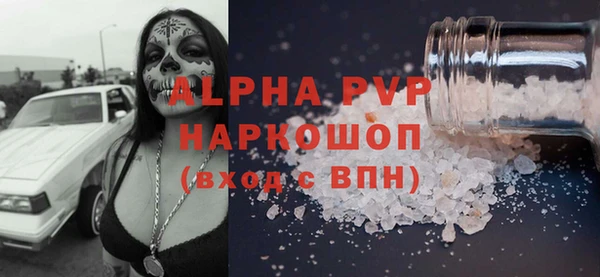 прущие крисы Алексеевка