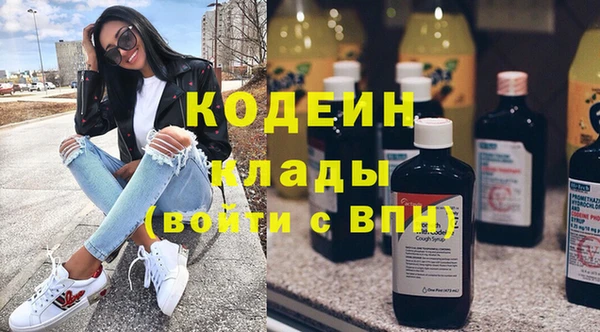 мяу мяу мука Ростов