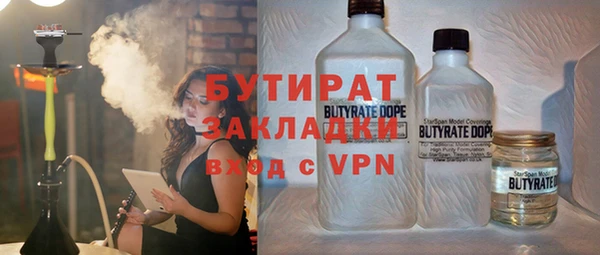 мефедрон VHQ Алексин