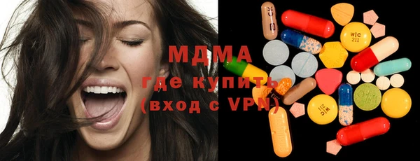 мефедрон VHQ Алексин