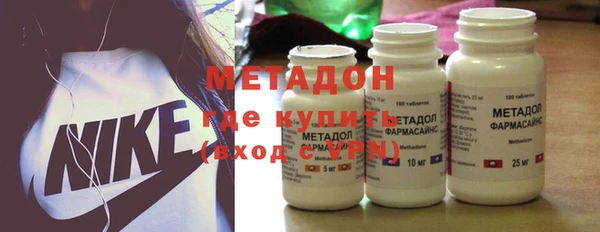 мефедрон VHQ Алексин