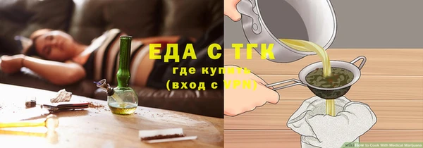 мефедрон VHQ Алексин