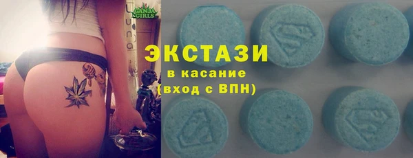 прущие крисы Алексеевка