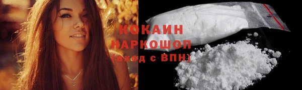 COCAINE Алзамай