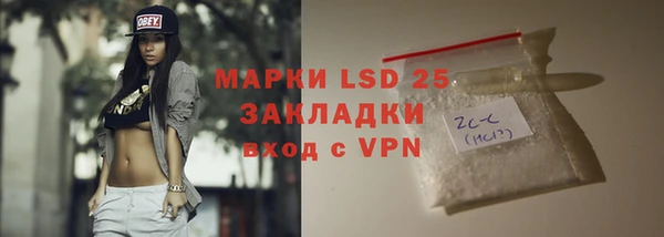 прущие крисы Алексеевка
