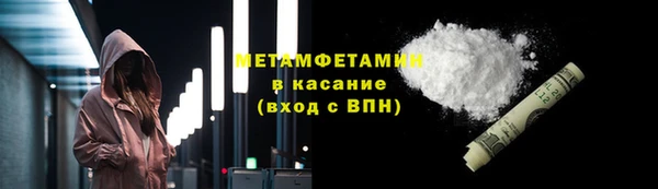 мефедрон VHQ Алексин