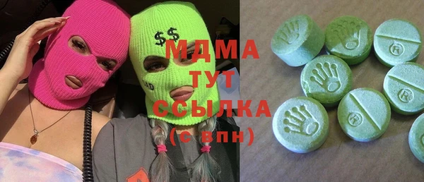 мефедрон VHQ Алексин