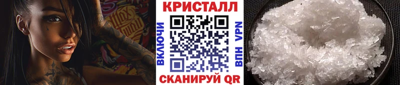 Первитин кристалл  Дно 