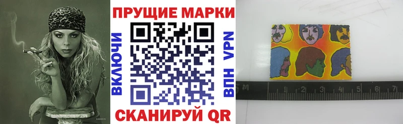 Марки N-bome 1,8мг  Дно 
