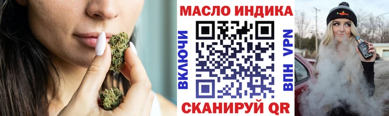 сколько стоит  Дно  ТГК THC oil 